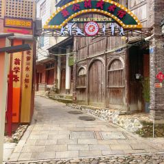 永春县五里街镇新阳光大酒楼 User Photo