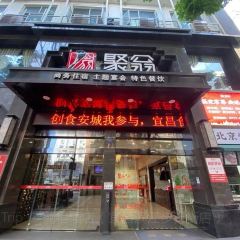 慈妈大排档(福绥路店) User Photo