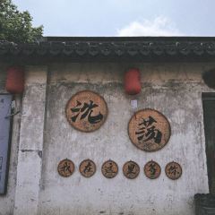 构想几何·咖啡工厂店(沈荡谷仓店) User Photo