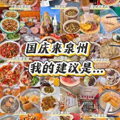 YUAN BAO TAIWAN SNACK BAR 여행 사진