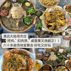 凤城大饭堂 User Photo