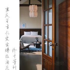 重庆既象SUNYATA度假民宿·白崖餐厅 User Photo