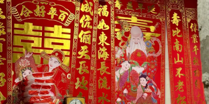 四扇三間辣菜館（高士北路店）