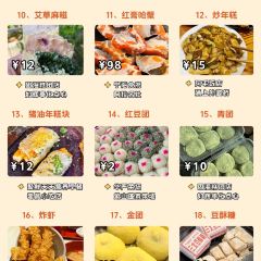 GU HAI GAO TUAN DIAN User Photo