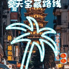 少春绝味水煮店(子固路店) User Photo