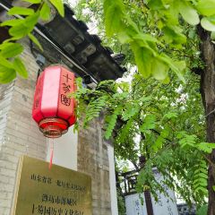 WU SHI SHAO KAO User Photo