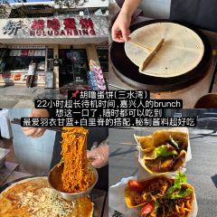 Yuzu Japanese Grill User Photo