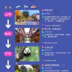 TIE GUO NIAN DAI User Photo