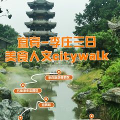 龙湾老字号烧烤 User Photo