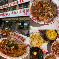 英姐小吃張用戶圖片