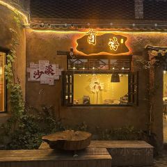 来一锅菌语·野生菌酸汤火锅 User Photo