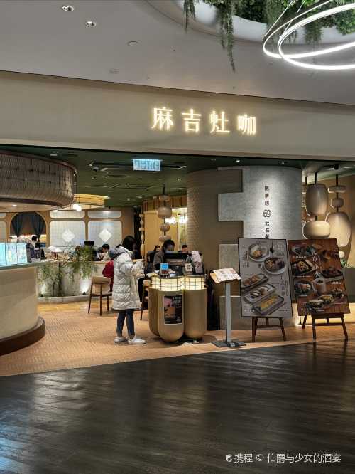 Match2 Taiwanese Kitchen