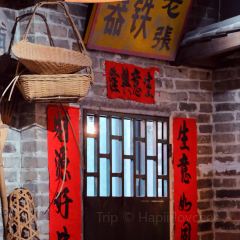 聚福楼(老清远洲心店) 여행 사진