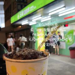 鐘記燒餅 ảnh của người dùng
