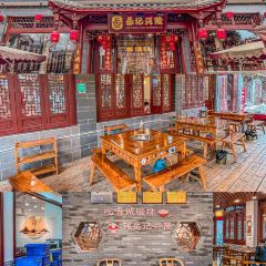 岳记兴隆·青城腊排铜火锅(街子直营店) 여행 사진