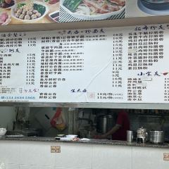 岐香村 User Photo