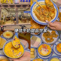 大四喜海鲜烧烤(后宅店) User Photo