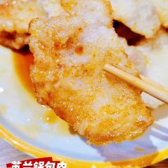 英兰锅包肉(通化万达店) User Photo