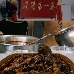 周记祖传汉阳特色棒棒鸡 User Photo