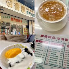 錦記牛雜（乾草裏店） User Photo