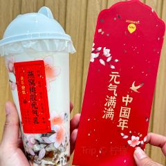 一鸣真鲜奶吧(镇安店) User Photo