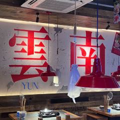 云海肴(深圳中心城店) User Photo