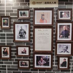 甬妈妈(一号店) User Photo