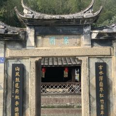 老永安粿条店(燕江中路店) User Photo