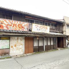 Amano Ie Gozaya User Photo