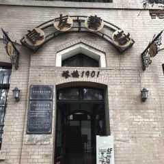 如是书店(石老人店) User Photo