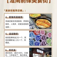 杯杯爽張用戶圖片