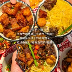 碧小君(常胜路店) User Photo