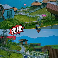 五峰独岭云顶酒店·木屋餐厅 User Photo