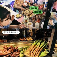 LAO MI LE 여행 사진