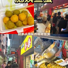 六记老字号山水裹蒸粽 User Photo