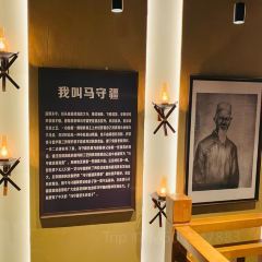 马守疆包头老馆子 ảnh của người dùng