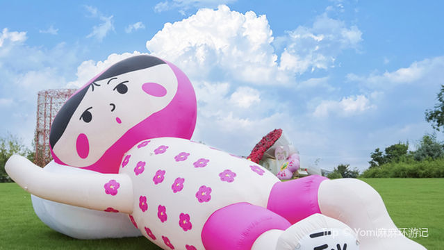Xiangyuan Flower World Tourist Resort - Campsite
