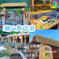 乡野小院 User Photo