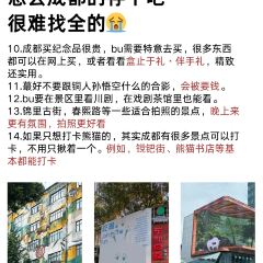 YUSHAOXIA User Photo