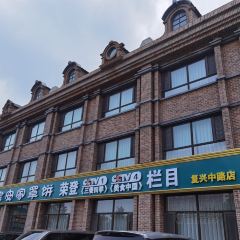 直隸安家罩餅(複興路店)用戶圖片