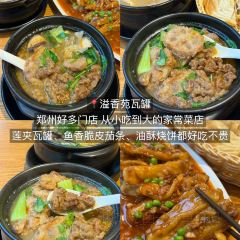 Shanghai'enjitangbaoguan (dongsanjie) 여행 사진