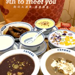 赵记传承(汇悦城店) User Photo