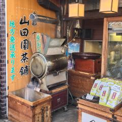 Yamadaen Tea Stall User Photo