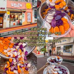 LAO ZI HAO TI HUA SHANG User Photo