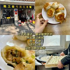 正宗閩北建甌扁肉（鳳鳴公寓店）張用戶圖片