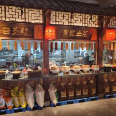 句容小馆 User Photo