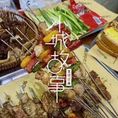 淄博站·淄博烧烤(紫城·御都西区店) User Photo