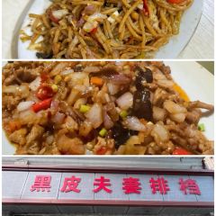 Qian Li Yuan Ba Branch 여행 사진
