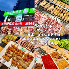 DATANHAO BEER HOUSE ảnh của người dùng