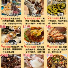 牛轰轰跷脚牛肉(百年传承店) User Photo